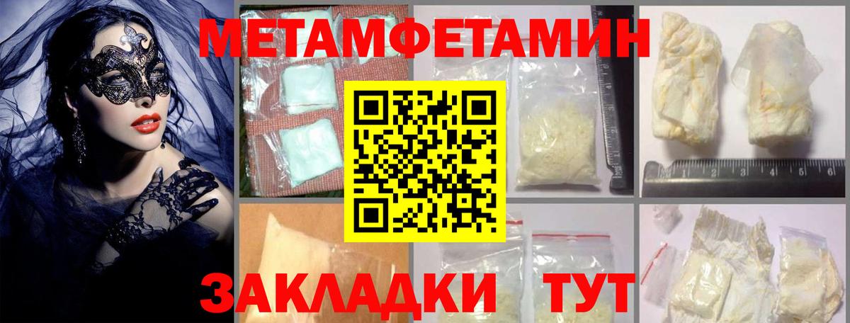 АМФЕТАМИН  МЕГА как зайти  Amphetamine  Amphetamine Розовый  Гуково  Вход с VPN 