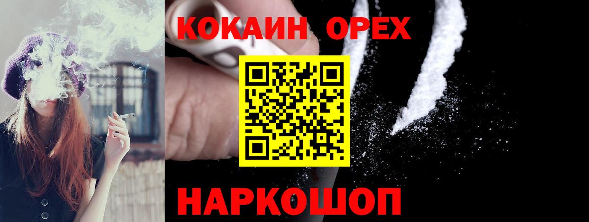 Cocaine Columbia Гуково