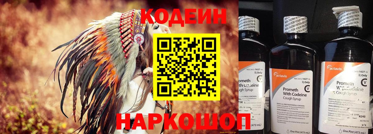 МДМА  Вход с VPN  НБОМе  Гуково  МЕФ   Гашиш  Мефедрон  Cocaine  APVP СК   Кетамин 
