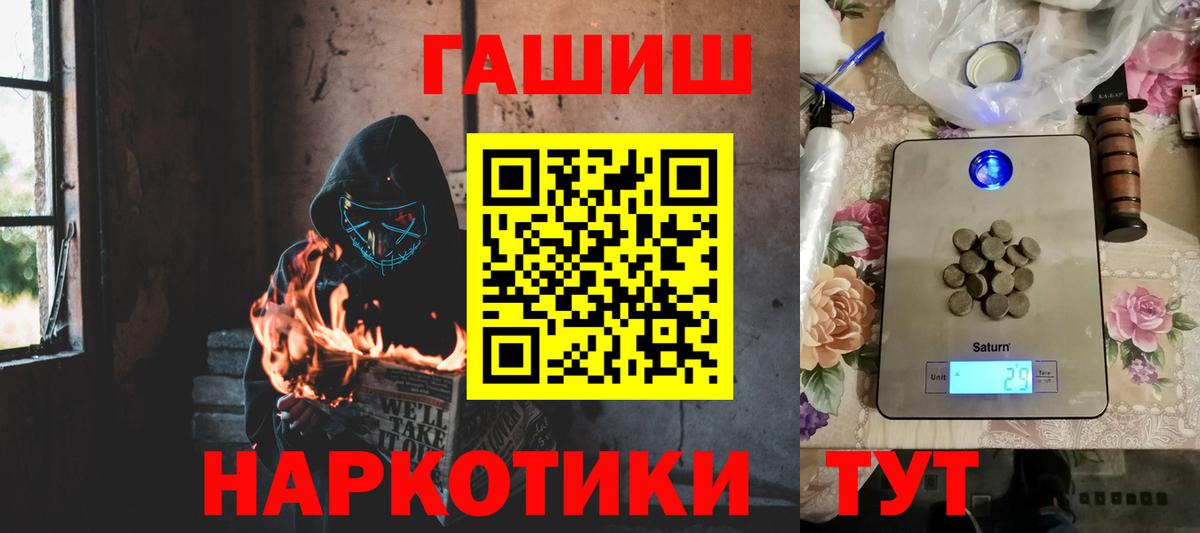 ГАШ Ice-O-Lator Гуково