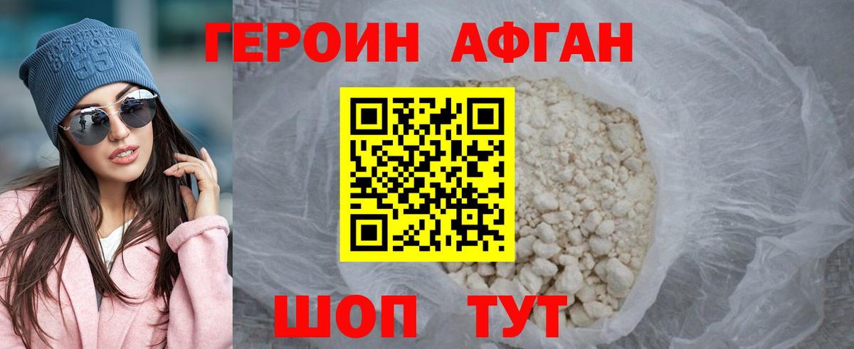 Метамфетамин Гуково