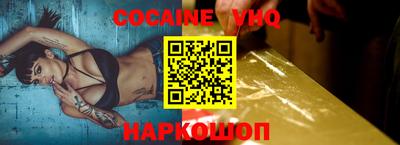 кокс Ливны