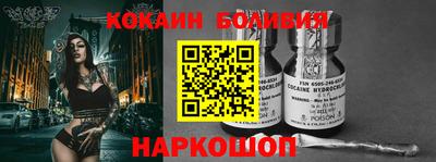 героин Лесосибирск