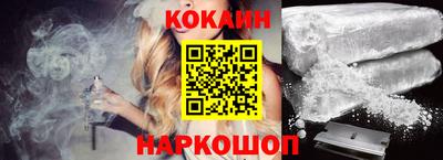 героин Лесосибирск