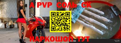 героин Лесосибирск