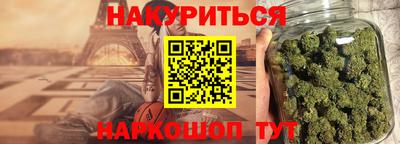 кокс Ливны