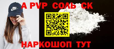 героин Лесосибирск