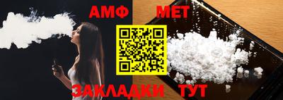 кокс Ливны