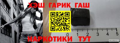 героин Лесосибирск