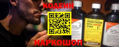 кокс Ливны