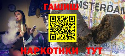 героин Лесосибирск