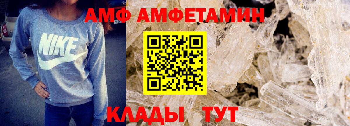 Первитин винт  Вход с VPN  Первитин винт  Гуково 