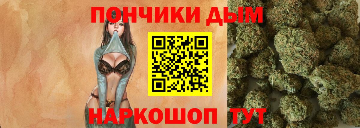 Бошки марихуана VHQ  Марихуана Bruce Banner  Вход с VPN  Гуково  МАРИХУАНА Ganja  Шишки марихуана планчик 